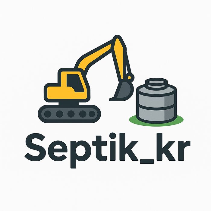 Экскаватор. Миниэкскаватор. Кольца бетонные для сливной ямы.