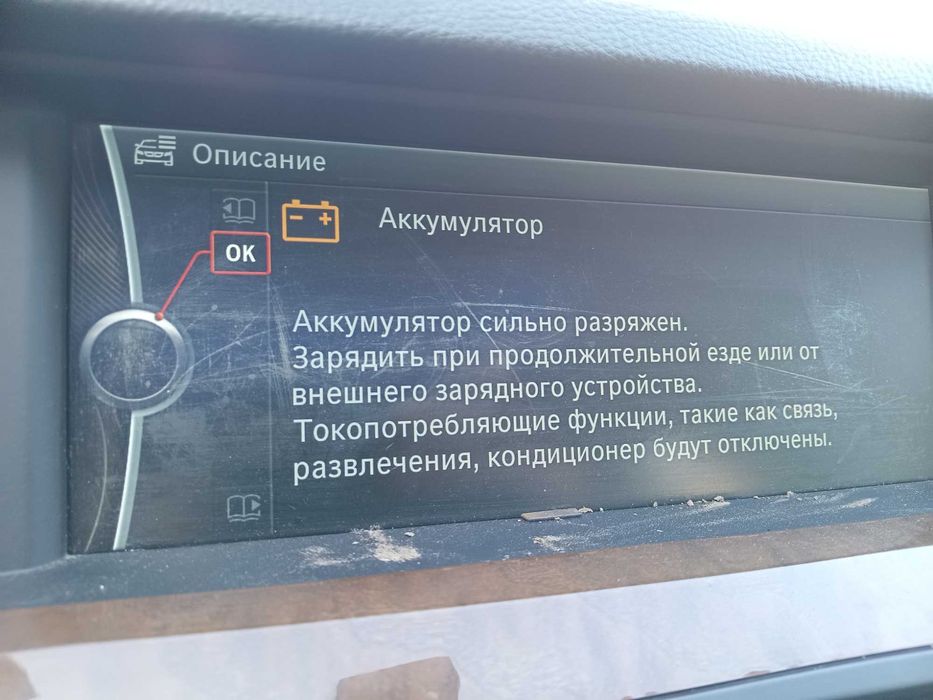 BMW Автоелектрик | Діагностика | Кодування | ISTA | Рівне | Адаптація