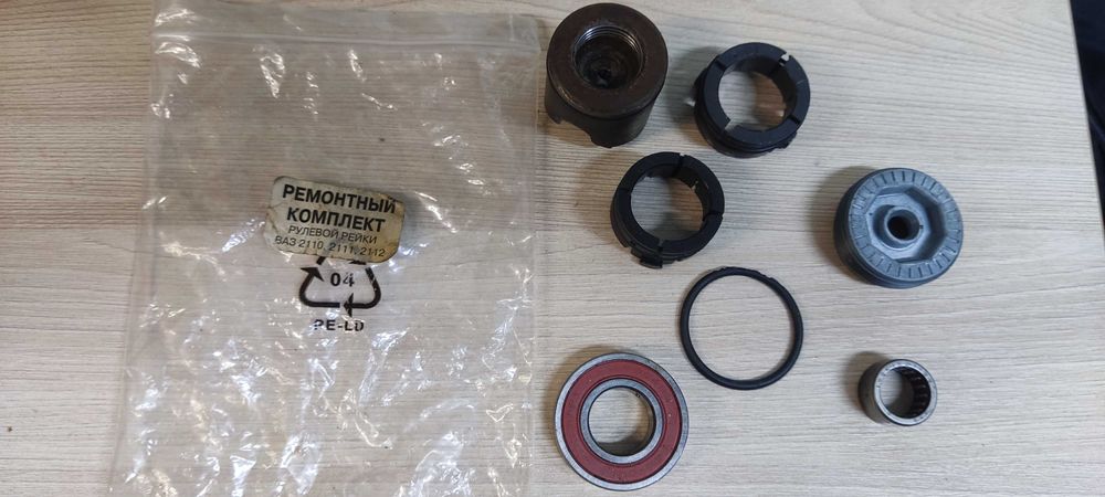 Ремкомплект рульової рейки ВАЗ 2110-2112