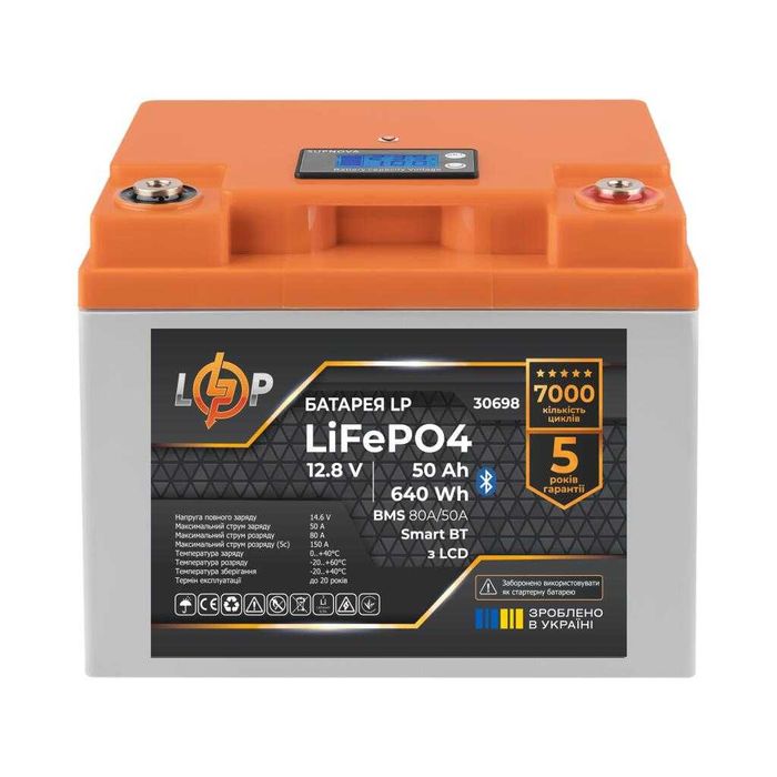 Акумулятор LiFePO4 - 50Ah 640Wh (BMS 80А/50A) LCD Smart BT 5р гарантії