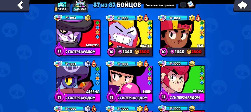 Акаунт в бравл старс