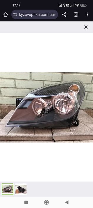 Фара opel astra H ліва(водія)