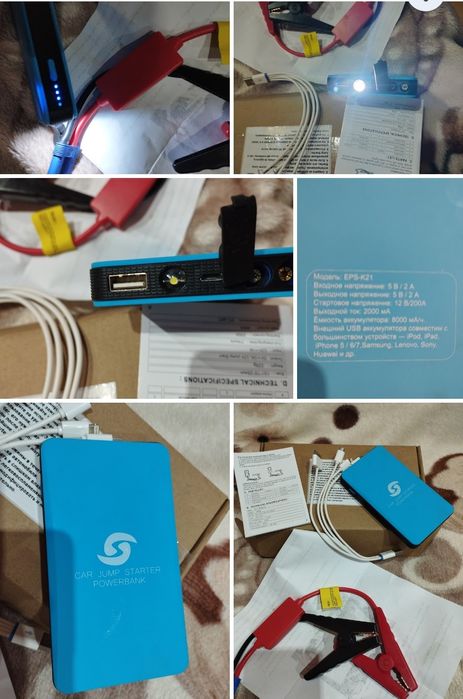 Мультиварка/ скороварка