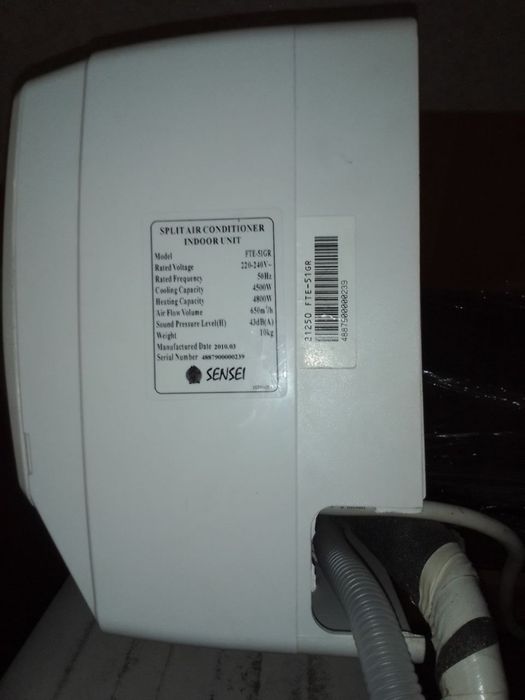 Кондиціонер SENSEI FTE-51GR