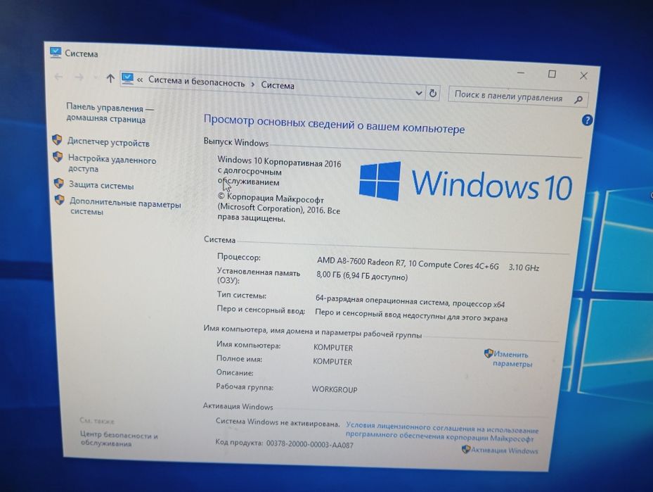 Компьютер игровой премиум монитор+ пк можно по торговаться