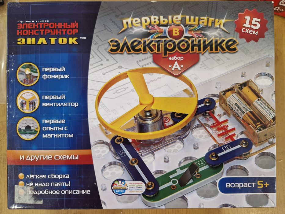 Конструктор Знаток 15 схем