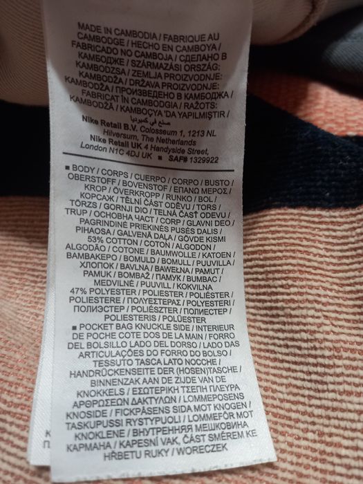 Nike tech fleece