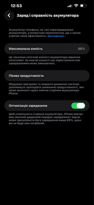 Iphone 13 pro max 128Gb