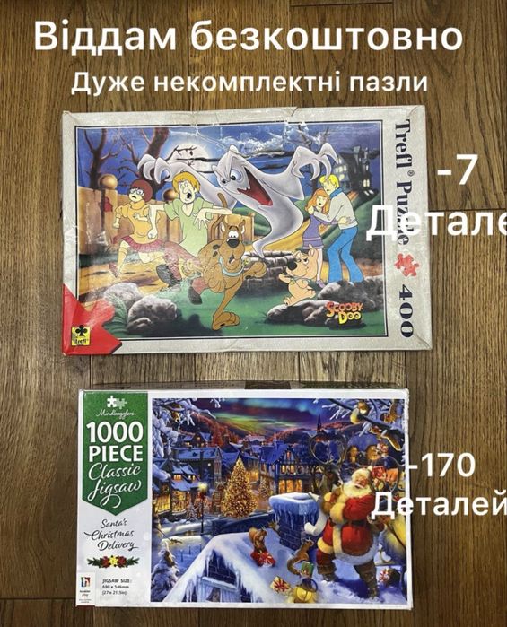 Пазли некомплектні Bits and Pieces, Corner Piece, Castorland, Gibsons