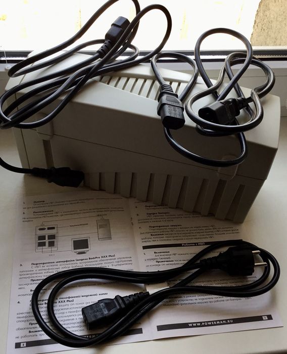 Безперебойник     .