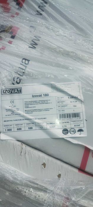 Мінеральна вата ДЛЯ ДАХУ ТА ФАСАДУ IZOVAT від 62 грн/м2