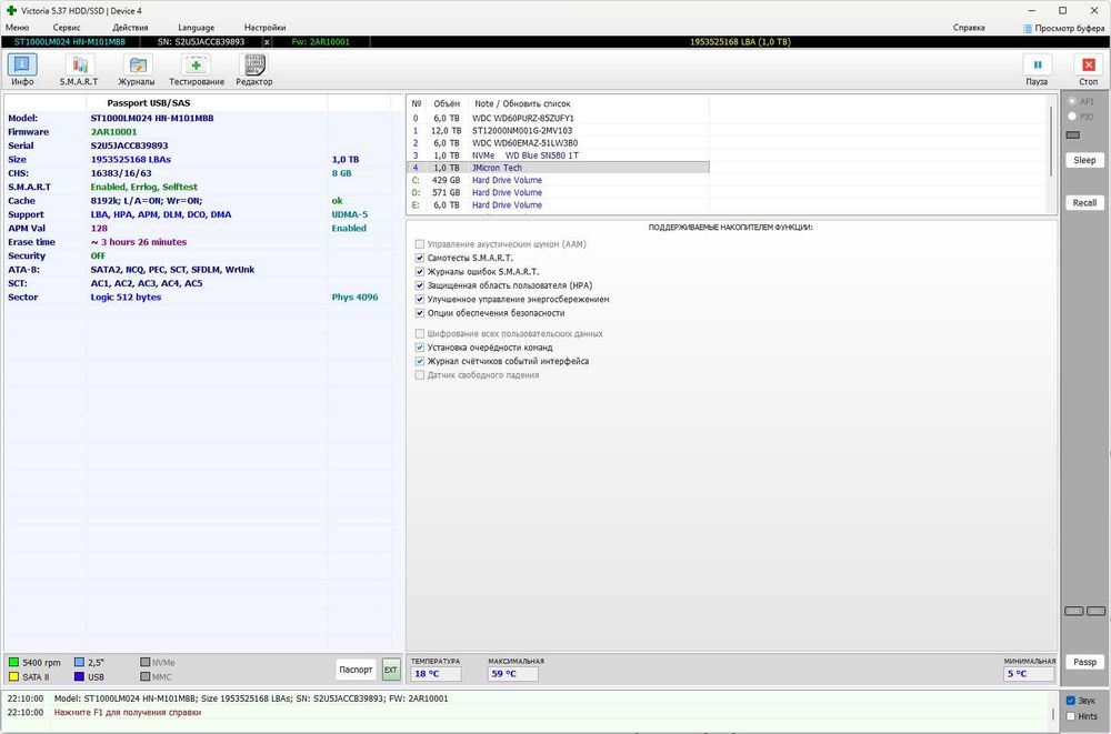 Портативний диск зовнішній ST1000LM024 HN-M101MBB (1Тб) USB 3.0