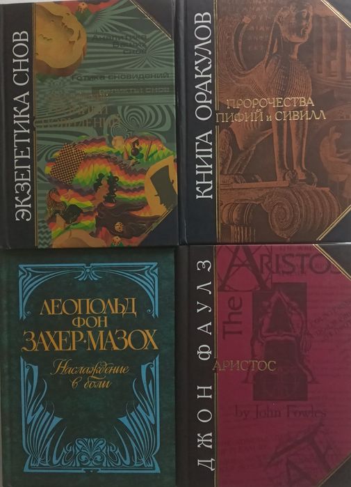 Комплект книг "Антология мудрости".