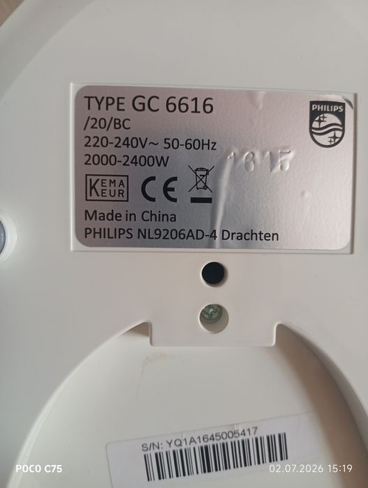 парогенератор Philips PerfectCare модели GC6616