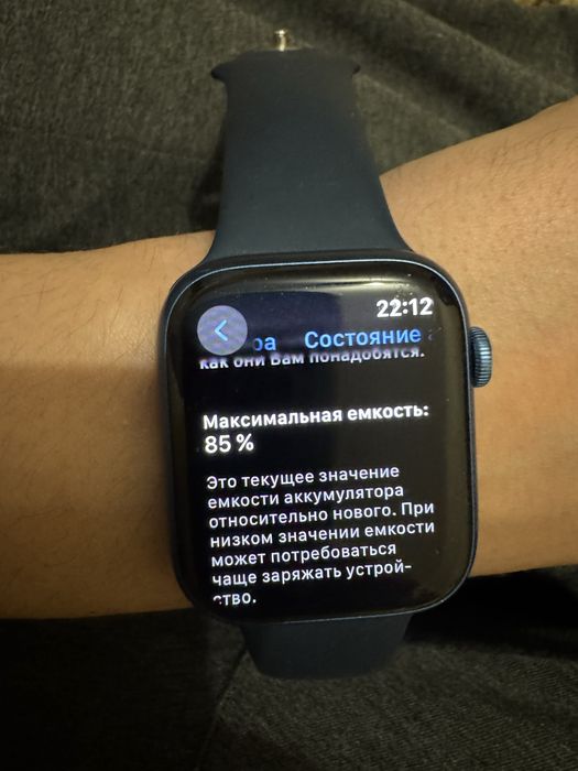 Apple watch 7 часы