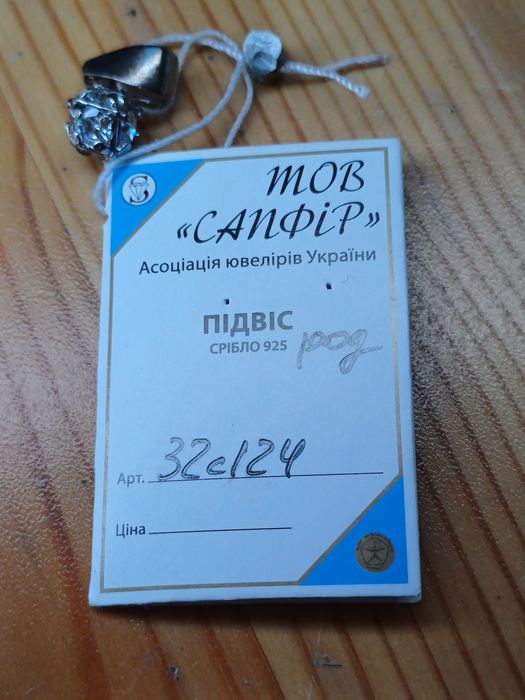 Кулон кубік  серебро з сцирконієм