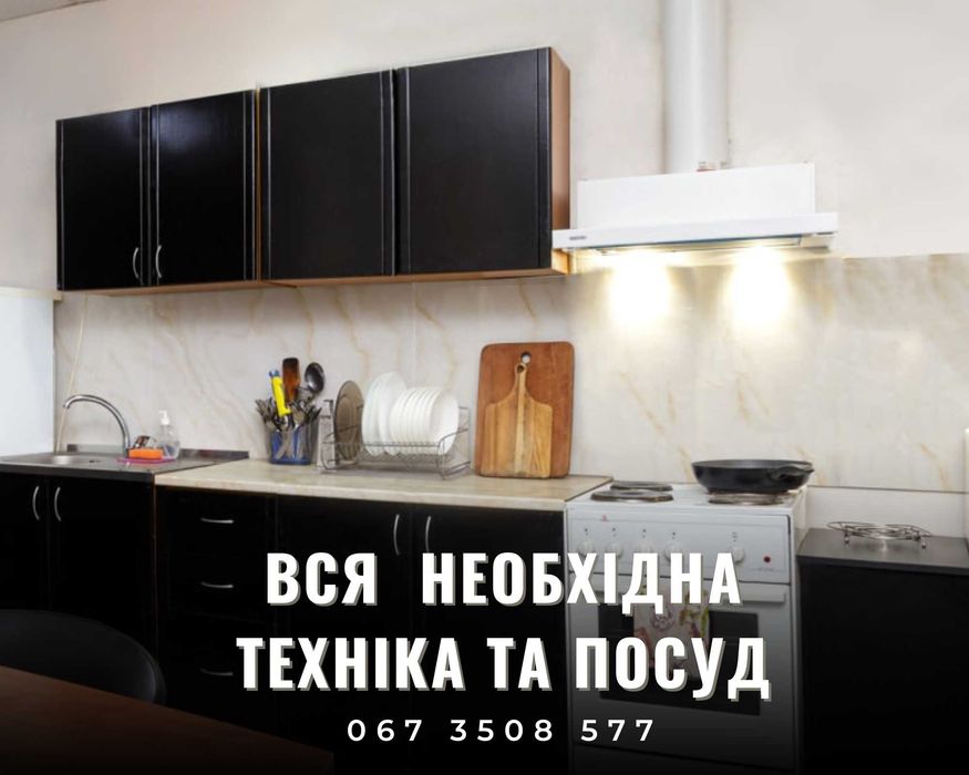ХОСТЕЛ в Аркадії подобово 200грн (койко-место, посуточно)