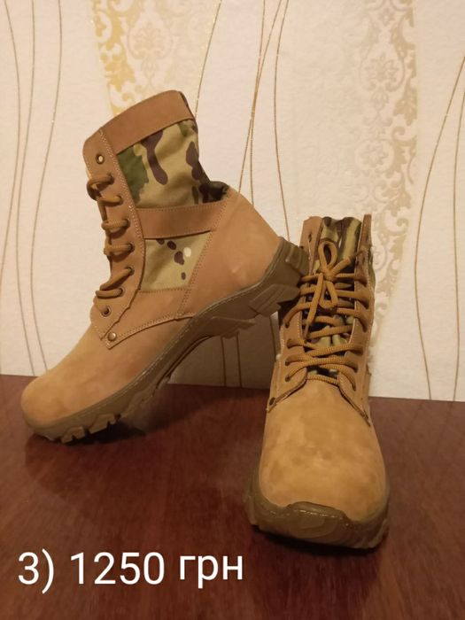 Тактичне шкіряне взуття