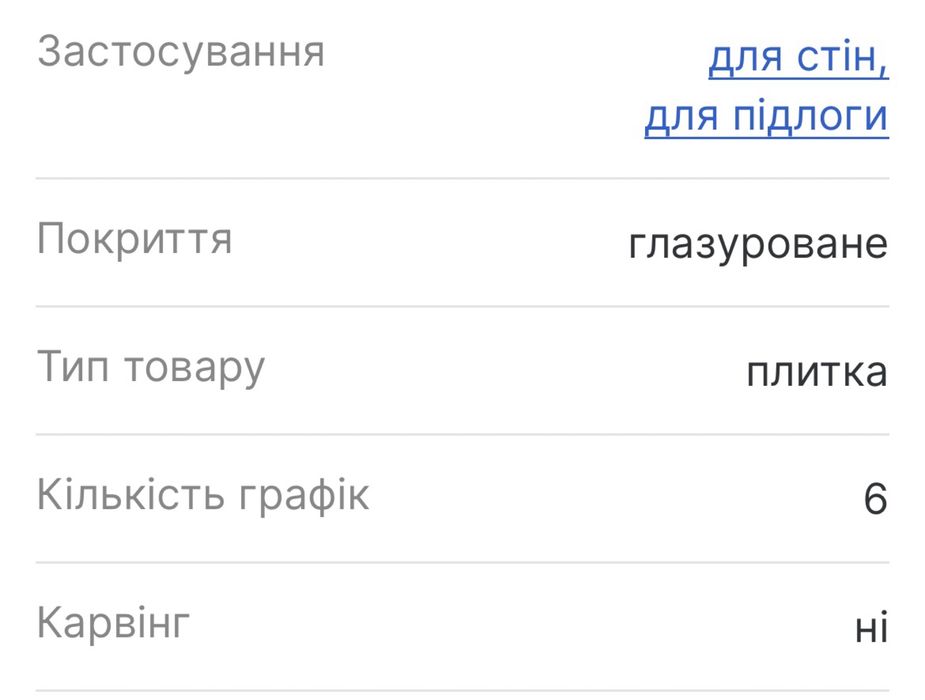 Керамограніт Ceramica Deseo Onyx Elegant Bianco 60x120 см