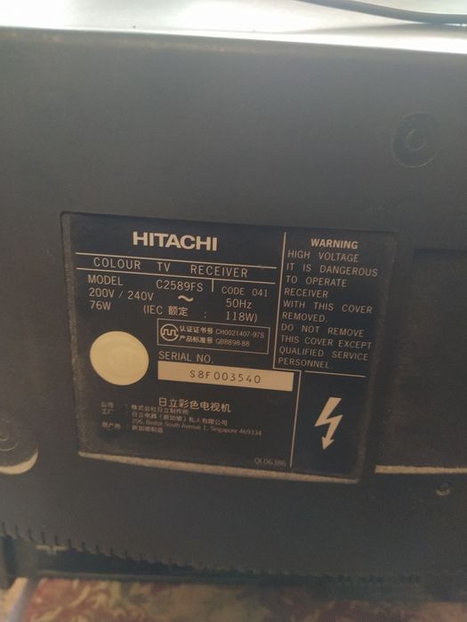 Телевізор Hitachi старий