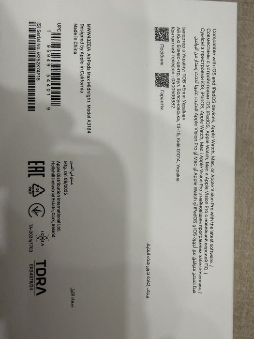 Apple AirPods Max 2gen USB-C A3184 (Midnight) повний комплект в ідеалі Навушники та чохол в ідеальному стані, майже як нові.