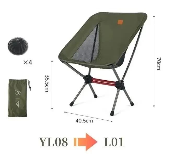 Naturehike YL06 та Stellaluna L01 Кемпінгове крісло