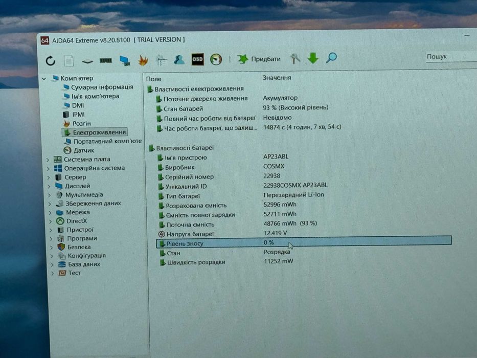 Ноутбук 15.6" IPS Touch AMD Ryzen 5 7520u 16GB/512GB SSD Acer Aspire 3