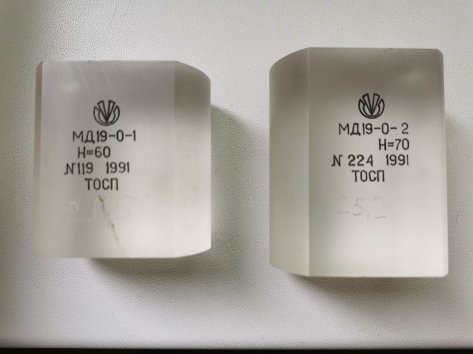 Бетоноскоп УК14-ПМ (измеритель времени распространения ультразвука)