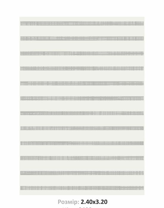 Килим, ковер 2.40*3.20
