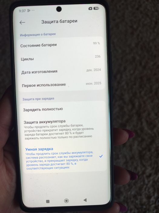Продам Redmi Note 14 pro 5G