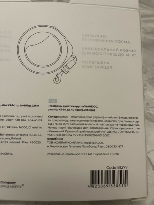 Повідець -рулетка Collar Waudog XS -M 40 кг /2,9 м