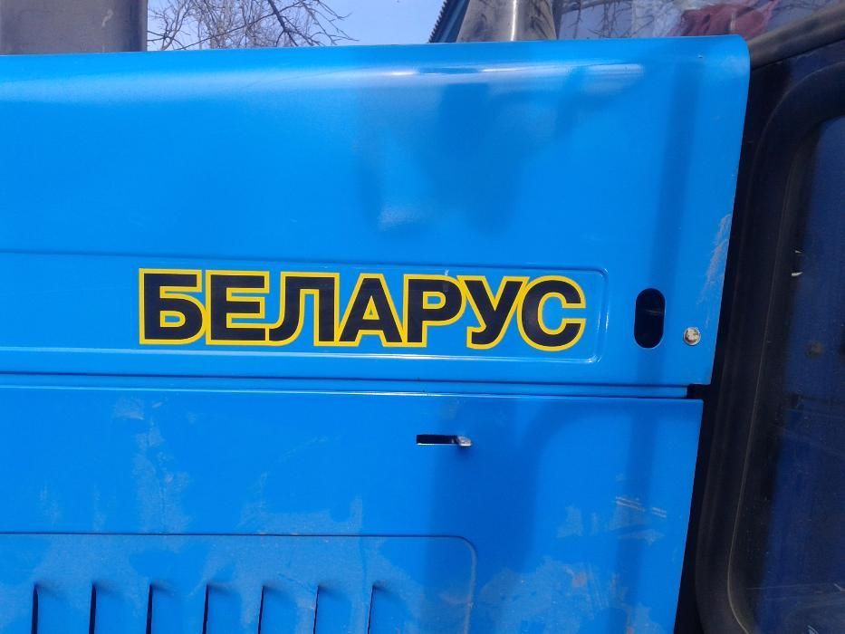 Наклейки на трактор МТЗ БЕЛАРУС 80,82,80.1,82.1,892 ,1025,1221 ОРИГІНА