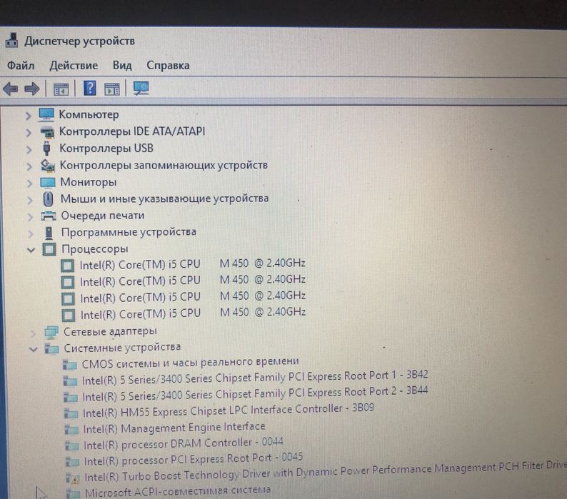 Ноутбук HP dm4 1100er