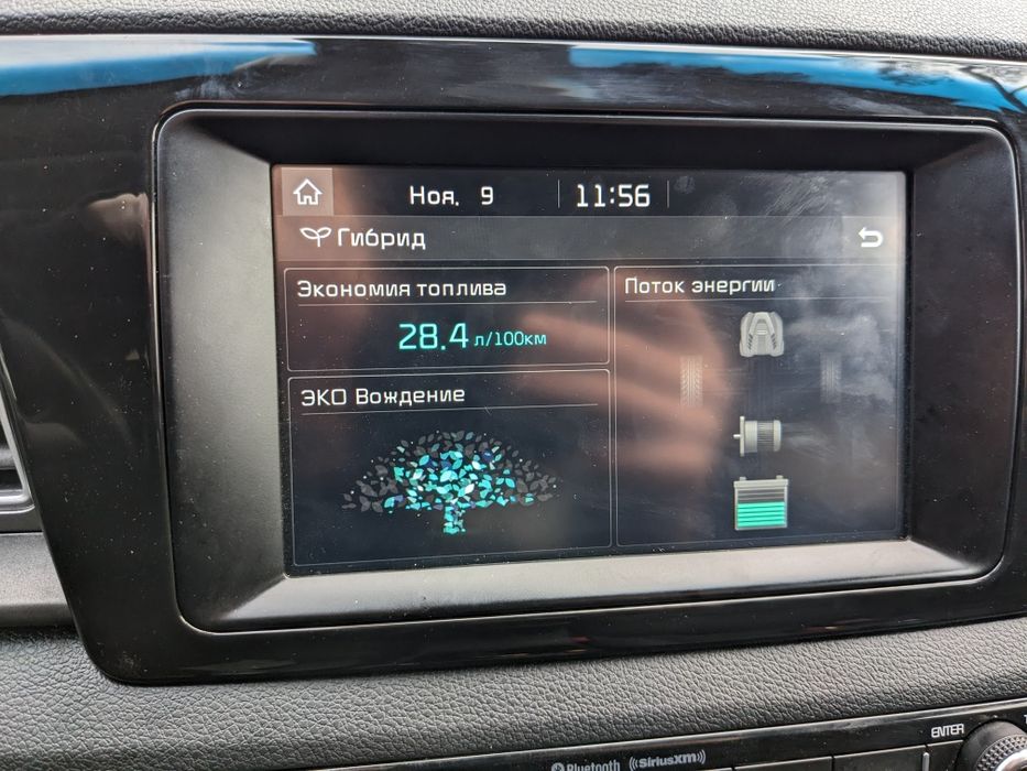 Русифікация прошивка Kia Hyundai
