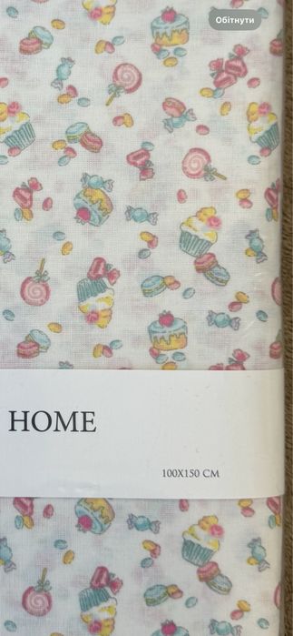 Дитяча постіль 100х150 English Home