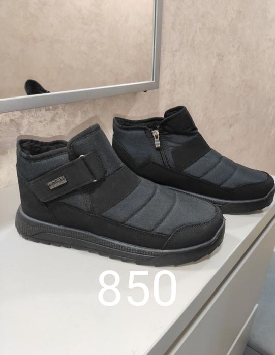 Дутики мужские зимние, разные модели