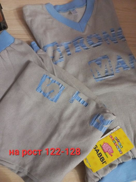 Пижамки на малышей . Байка, хлопок.