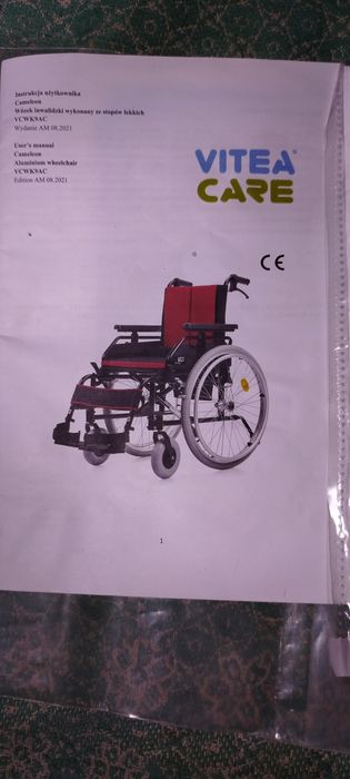 Коляска инвалидная