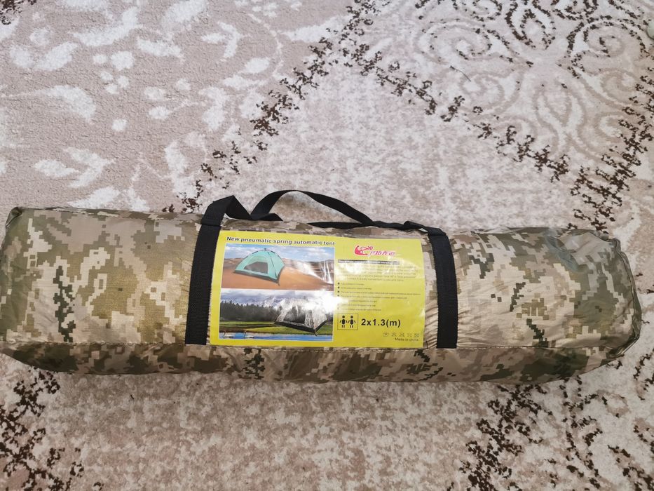Палатка автоматична двохмісна