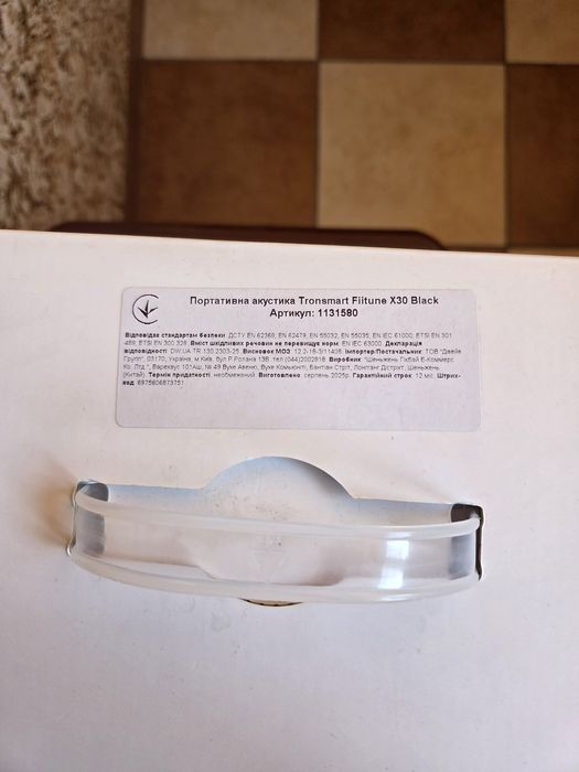 Портативна колонка Tronsmart Fiitune X30 80W Light Grey