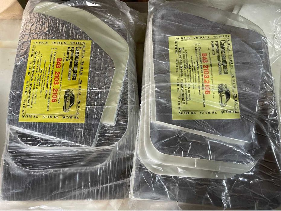 Шумоизоляцыя капота ваз Lada 2103.2106