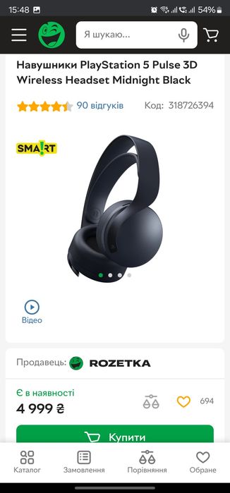 Навушники PlayStation 5 Pulse 3D Wireless Headset Midnight Black