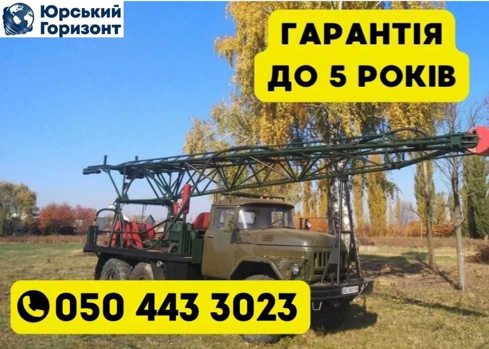 РЕЗУЛЬТАТ ЗА 1 ДЕНЬ‼️Буріння свердловин Тернопіль | Викопати скважину ціна | Свердловина на воду ціна