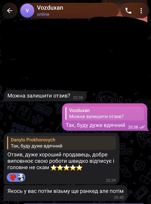 Буст аккаунта в Бравл Старс!