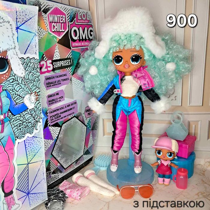 Lol OMG та Rainbow в коробках ідеальний стан