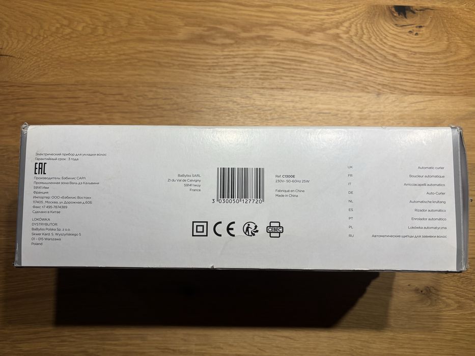 Lokówka automatyczna Babyliss Curl Secret 2