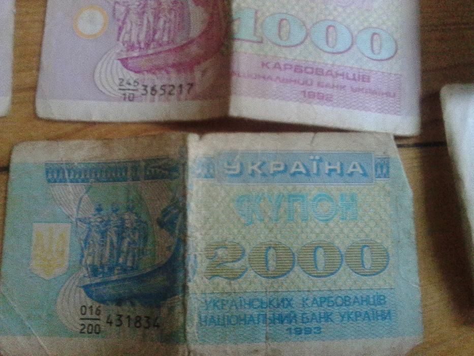 Продам купоны купоны