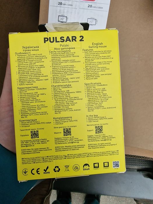 Продам мышку hator pulsar 2