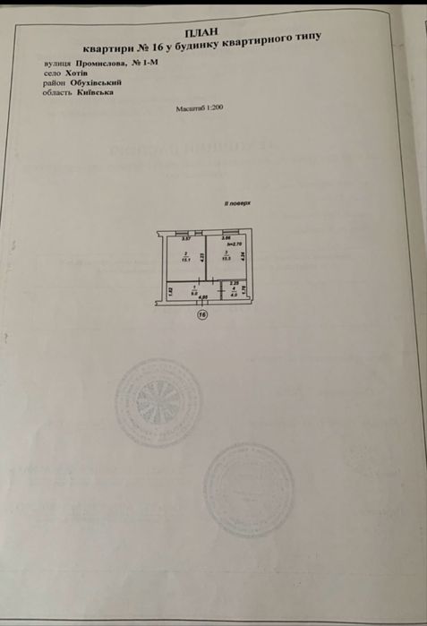 Квартира з ремонтом в ЖК Емоція