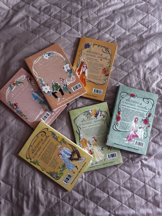 Манга Кохання на кінчиках пальців книга комікси аніме